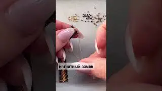 Чокер из бисера. Доставка по России