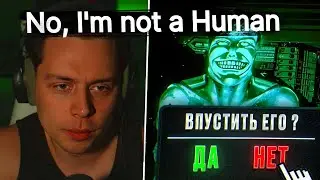 Фраме Тамер играет в No, I'm not a Human