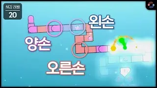 뇌가 아픈 | かめりあ(Camellia) - First Town Of This Journey | Map by oSKYo