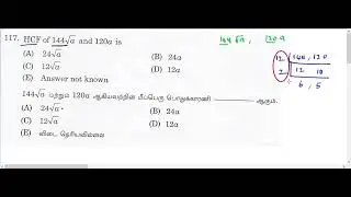 TNPSC CES MATHS SOLUTION 9