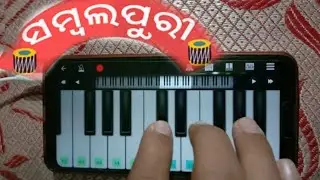 Sambalpuri dulduli baja || Mobile piano