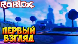 ПЕРВЫЙ ВЗГЛЯД - Roblox Anime Vanguards