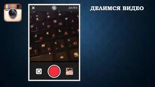 Instagram для бизнеса  Как привлечь 10000 подписчиков за 30 дней Денис Макаров
