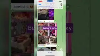 Сказать ему правду? Или пусть дарит