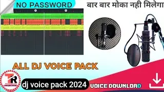 All Studio Voice Pack Download !! Dj Dominic 2024 !! Ka New Latest Dj Voice Pack 