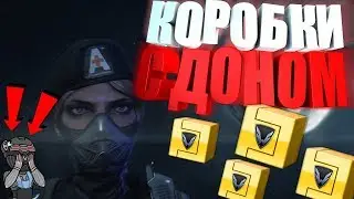 Warface. Открытие всех призовых коробок с донатом и не только!!