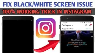 Instagram not opening|how to fix instagram black screen white screen problem solved | ig not opening