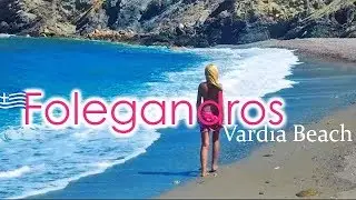 Φολέγανδρος: Παραλία Βάρδια | Vardia beach Folegandros