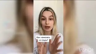 Как увеличить грудь при помощи мужчины?