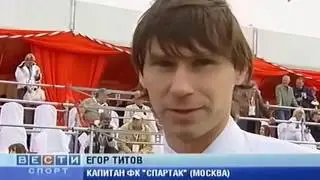 Стадион Спартак. Закладка капсулы
