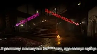 Десит, Возвращение