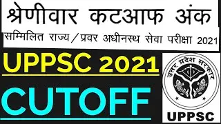 uppsc 2021 mains & final cut off official | post wise category wise uppcs up pcs sdm dsp bdo arto