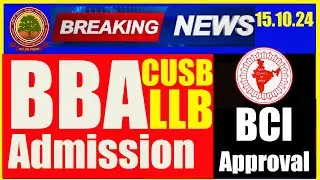 Breaking News l BBA LLB CUSB Counselling & Admission Update | BCI Approval 15.10.2024 | CUET2024