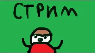 Общаемся,играем в игры