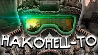 КАКИМ БУДЕТ ДИКИЙ СЕВЕР В STALCRAFT X (Все сливы нового севера)
