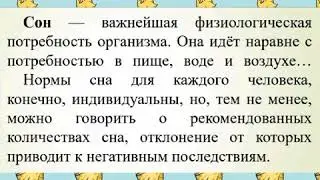 Как уложить ребёнка спать без мучений