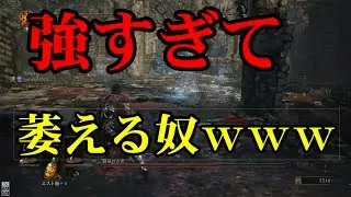 [DARKSOULS3] さすがにこのおっさん強いです・・・ 「法王サリヴァーン」 #7