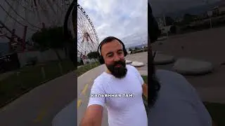 Самое Уникальное Место В Батуми?