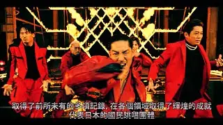 🎤放浪兄弟 2023台北演唱會 | EXILE LIVE 2023 in TAIPEI🎤12/9 即將登場 !