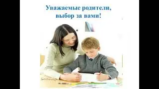 Выбор модулей ОРКСЭ