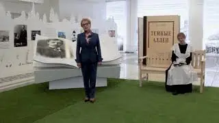 «20 лет с именем Бунина» | Поздравление от ректора