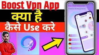 Boost Vpn || Boost Vpn App Kaise Use Kare || How To Use Boost Vpn App || Boost Vpn App|Boost Vpn App