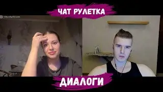 ОБЩЕНИЕ С ДЕВУШКАМИ 34