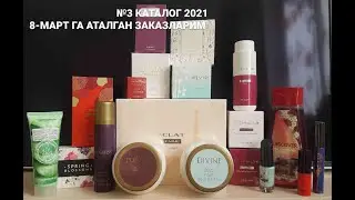 #oriflame 2021 йилги 8-мартга багишланган 3 каталог