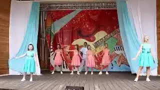 Город счастливого детства!