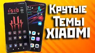 xiaomi themes you'll love #2 | Fancy xiaomi themes