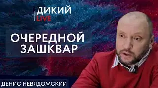 «Один приличный человек в городе, прокурор - да и тот свинья» Н.В.Гоголь