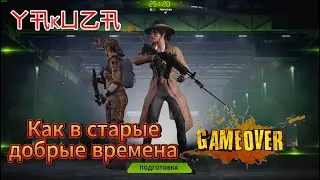 lost light Как в старые добрые времена