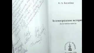 Поздравление бойцам СВО к 23 февраля