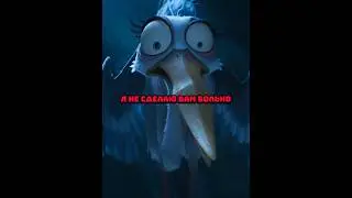 Цапля хочет сожрать маленьких утят? #фильм #shorts