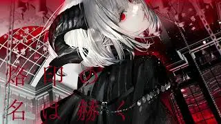 ELFENSJóN – 烙印の名は赫く (Official Audio)