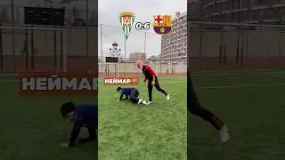 PSG KILLED NEYMAR'S CAREER... 