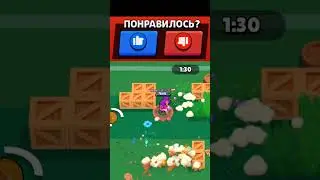 ПОНРАВИЛОСЬ?