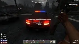 7 Days To Die alfa 21 как не следует открывать полицейскую тачку