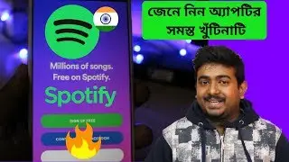 How to Create Account In Spotify India |আর লাগবে না VPN| Bangla