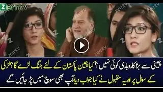Will China Support Or Fight For Pakistan  Watch Orya Maqbool’s Brilliant Reply