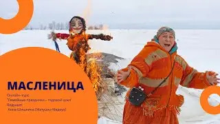 Лекция 