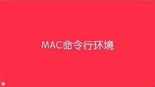 #3 mac command line tools