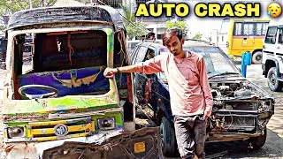 ये हमारा auto का क्या हाल हो गया 😭😭pushpa V/S gorilla dance video