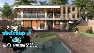Sketchup Elevation Tutorial In Tamil