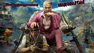 Как надо издеваться над врагом