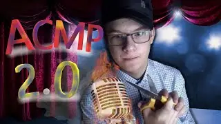ПРОБУЮ АСМР/ASMR ВТОРОЙ РАЗ - АСМР/ASMR 2.0 (ДРУГОЙ АСМР)