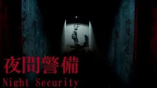 I Hate This Job Man... | Night Security (Chilla's Art Horror Game)