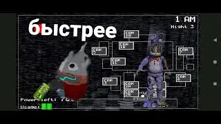 пять ночей с Хэппи 2 серия