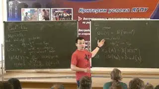 Ник Розенблюм, Симплектические структуры на пространствах модулей и квантование, II. 27.07.2017