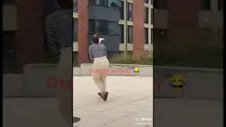 отжала мобилу